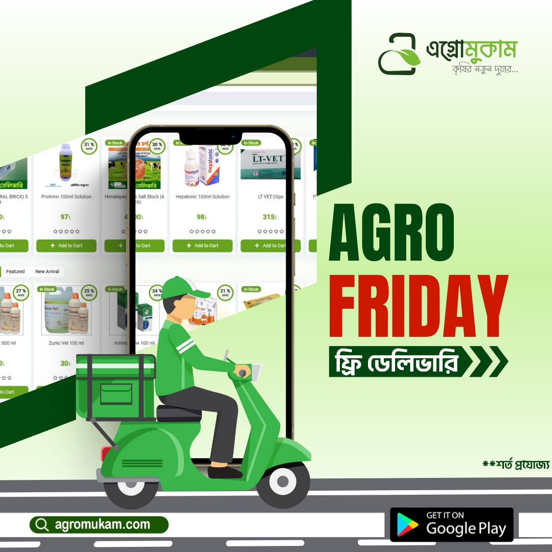 Agro Friday